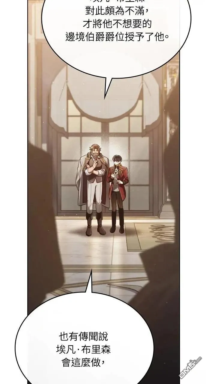 第54话 第19页