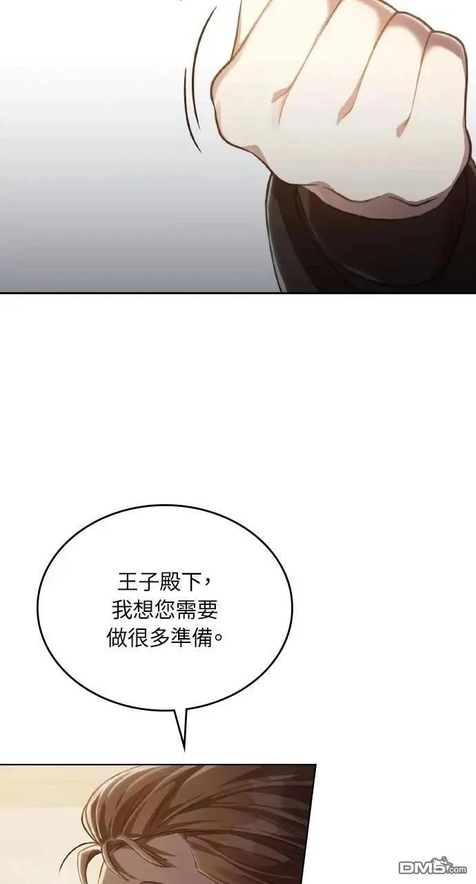 第54话 第21页
