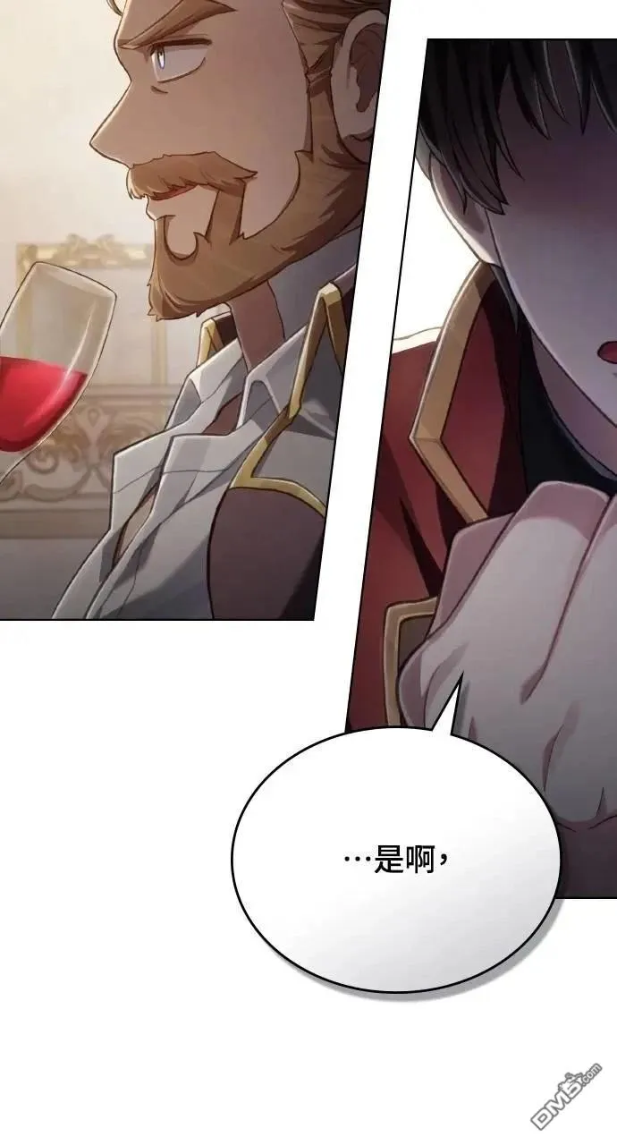 第54话 第22页