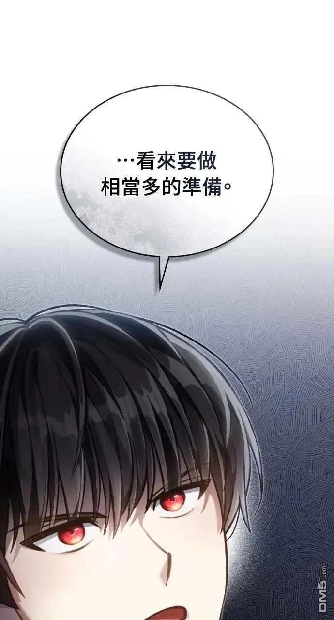 第54话 第23页
