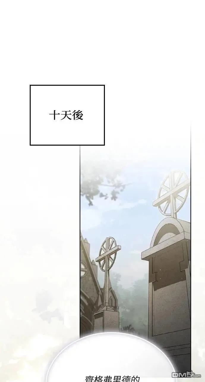 第54话 第26页