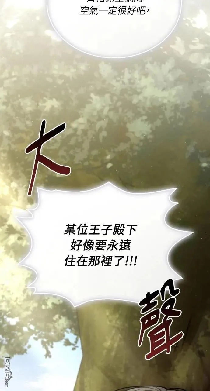 第54话 第27页