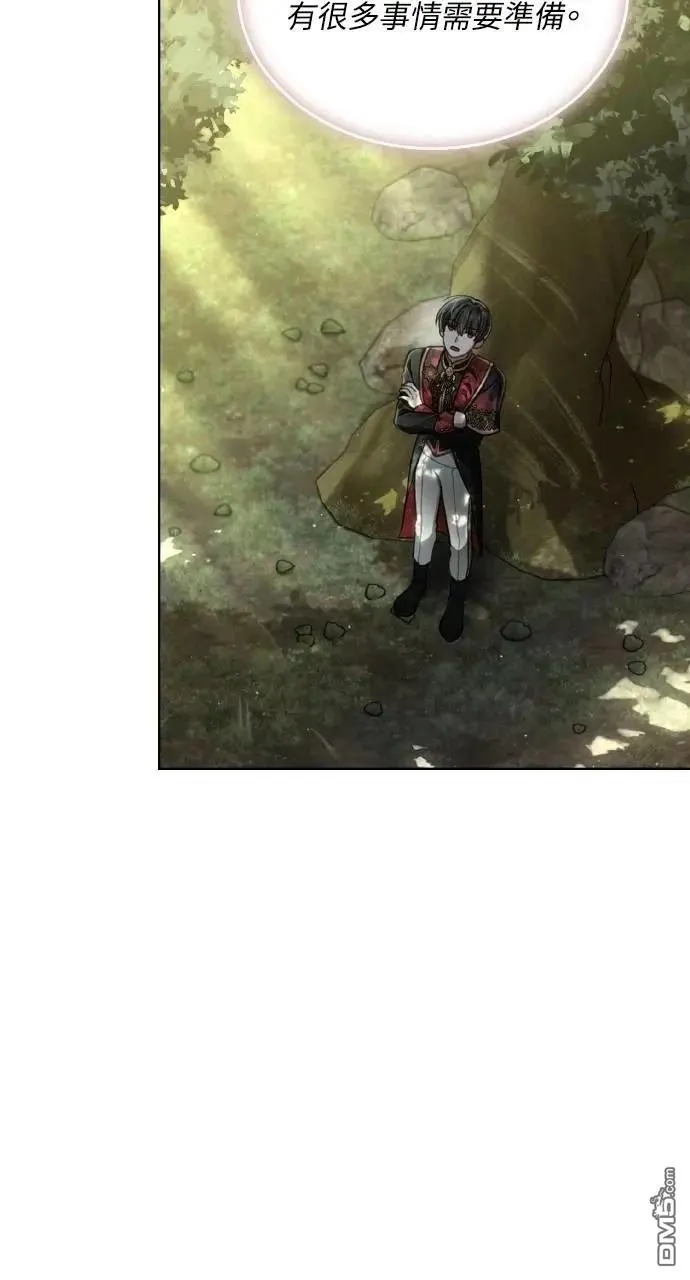 第54话 第32页