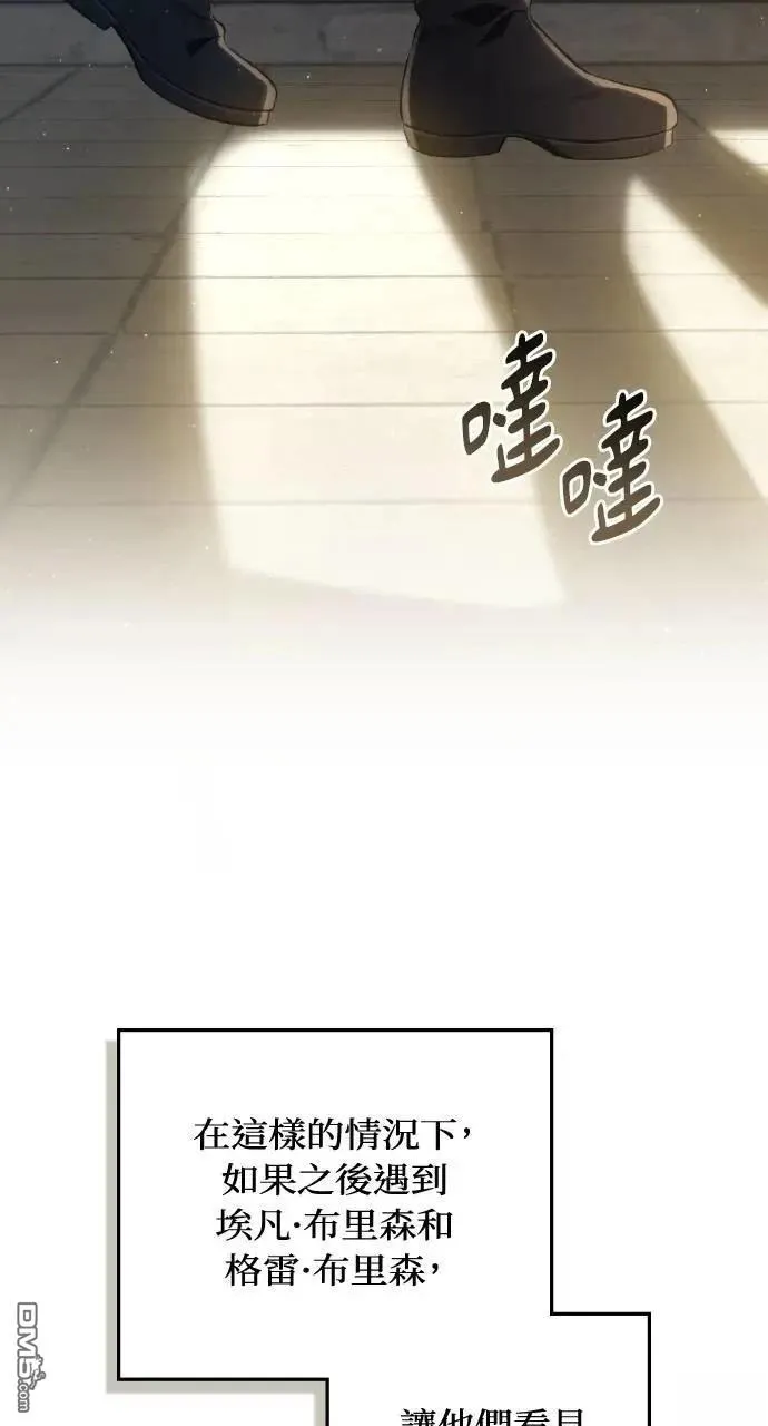 第54话 第34页