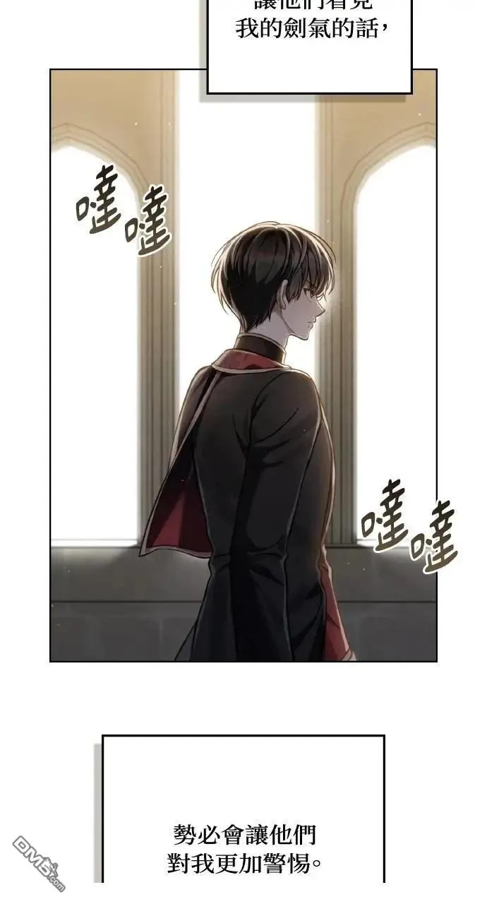 第54话 第35页