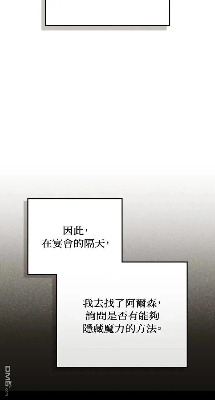 第54话 第36页