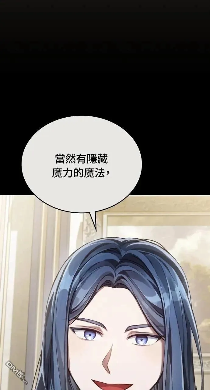 第54话 第37页