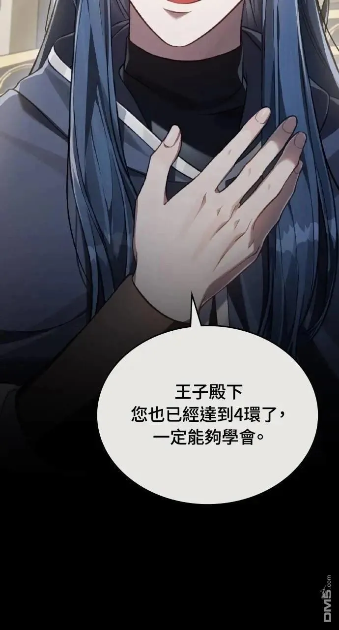 第54话 第38页