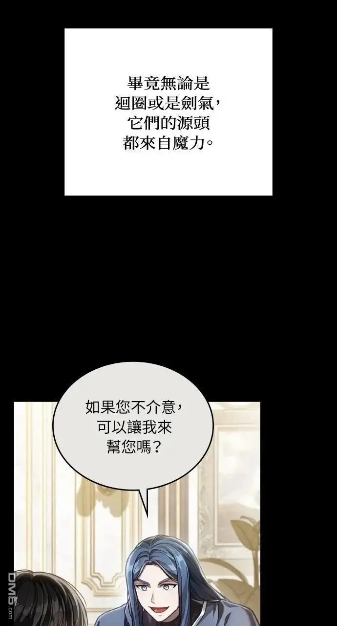 第54话 第39页