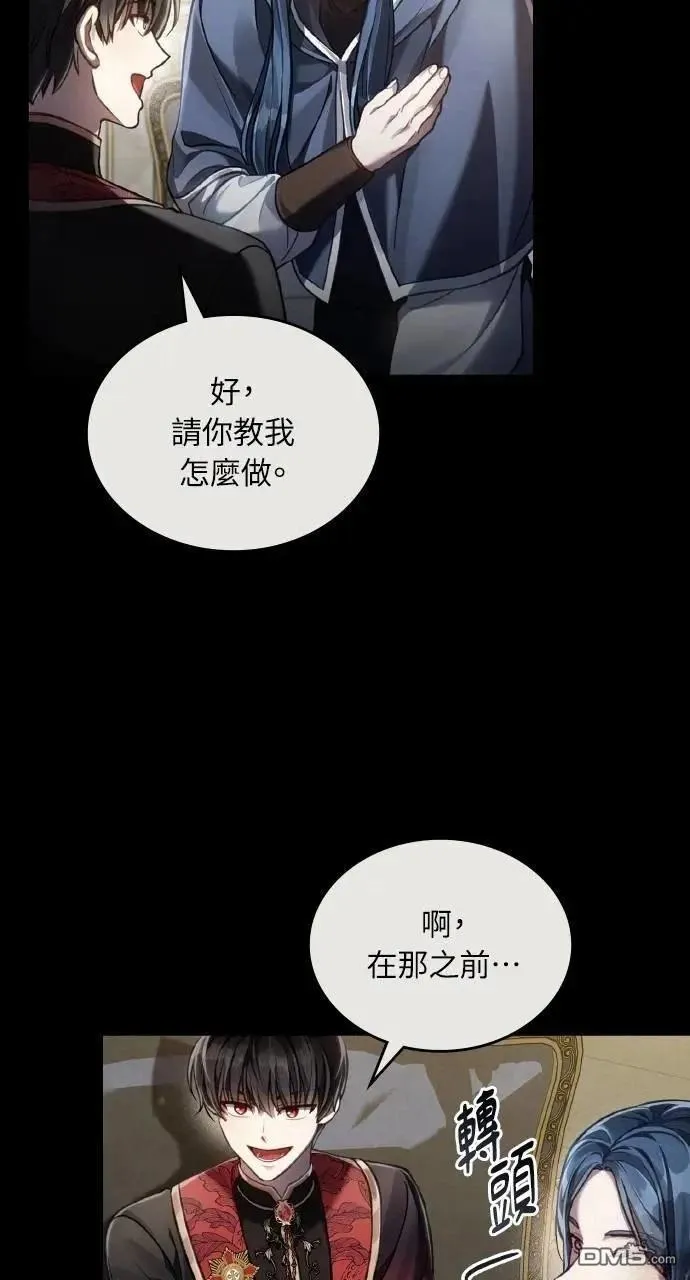 第54话 第40页