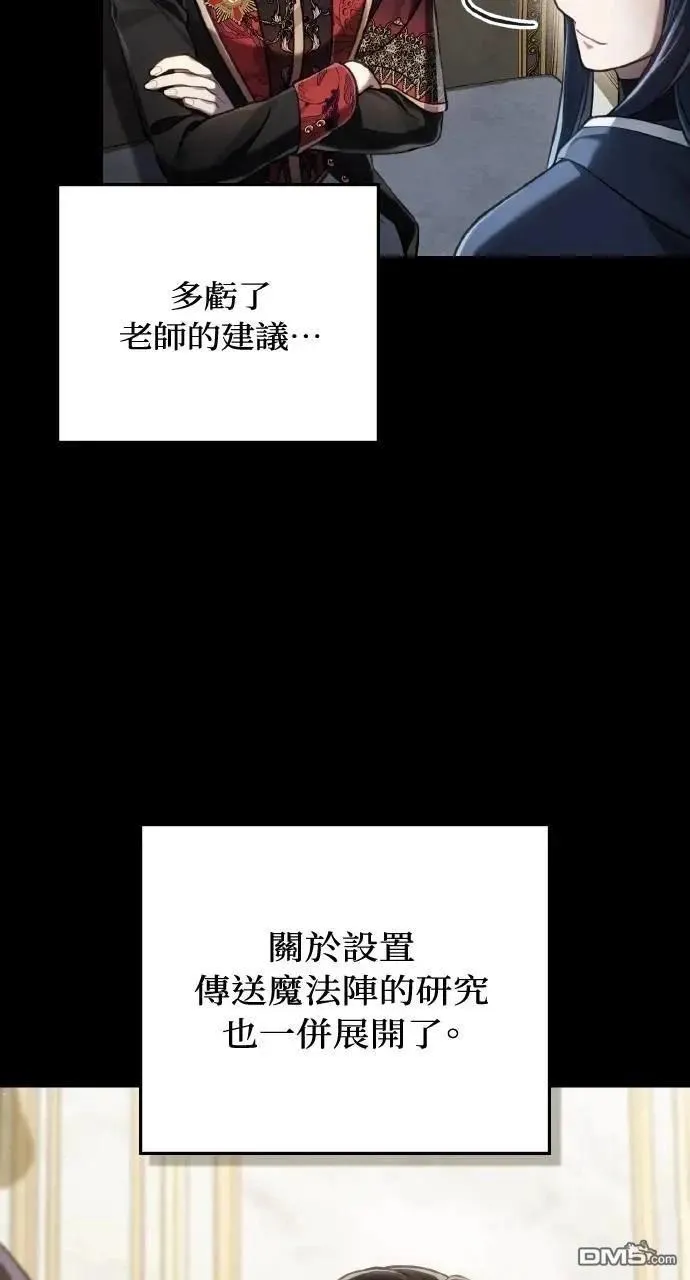 第54话 第41页