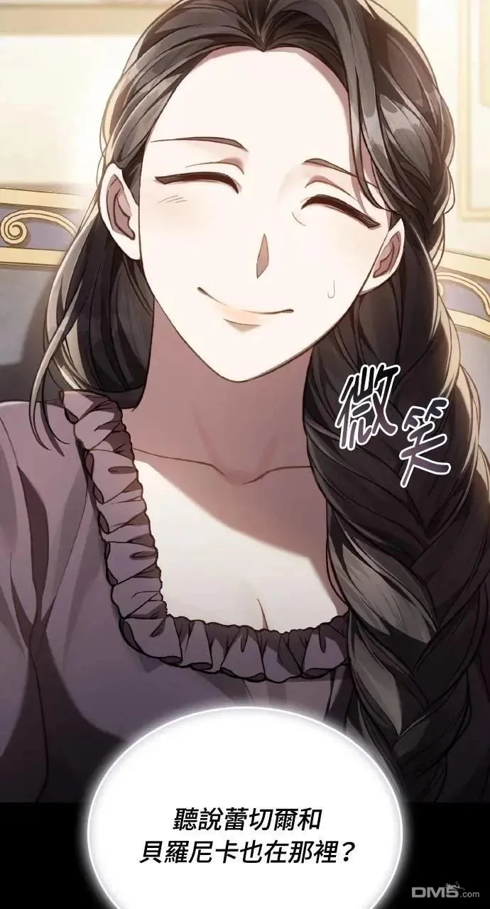 第54话 第43页