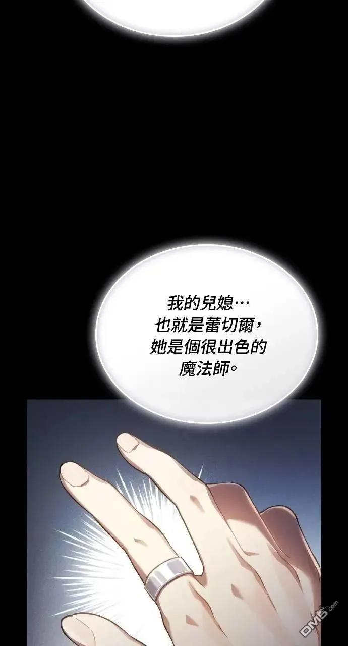 第54话 第44页
