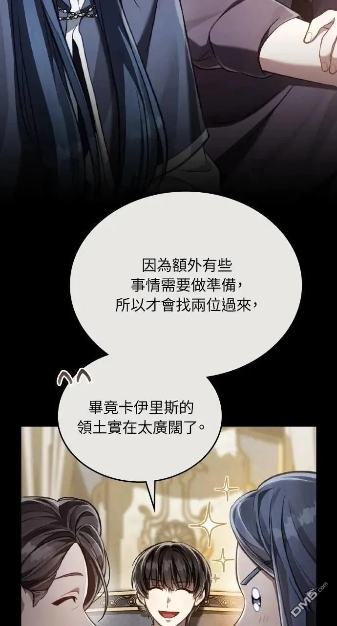 第54话 第47页