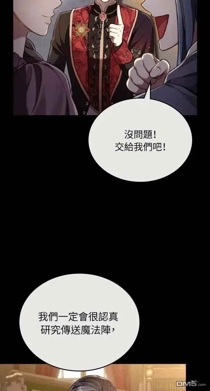 第54话 第48页