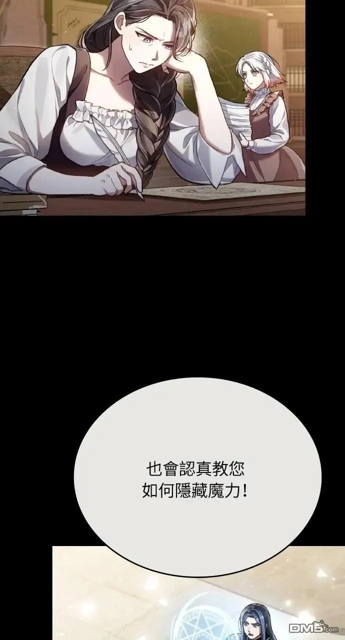 第54话 第49页