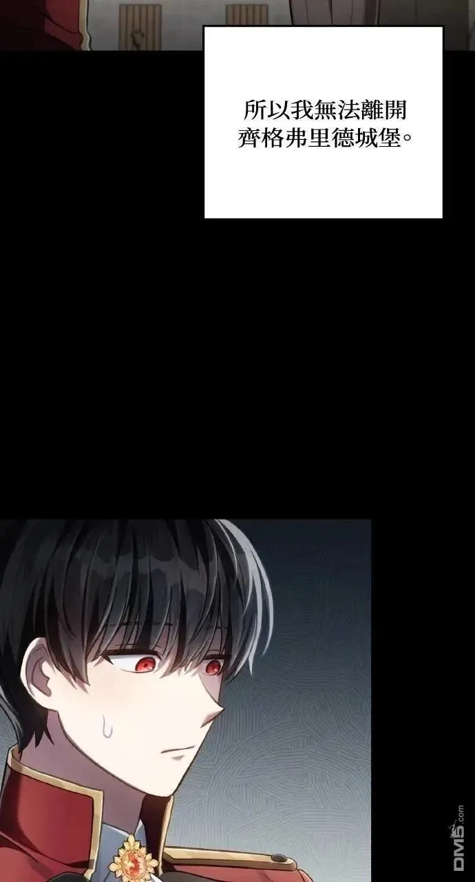 第54话 第54页