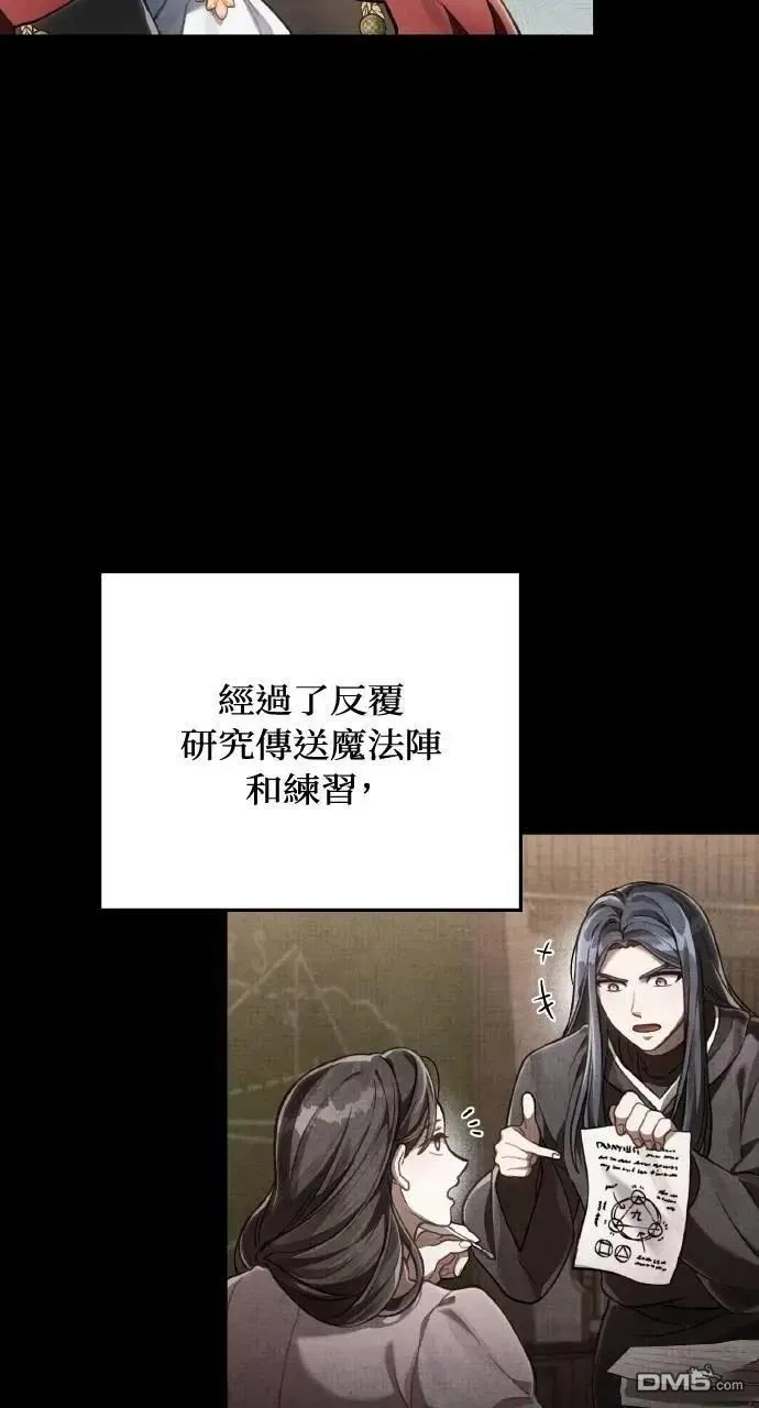 第54话 第55页