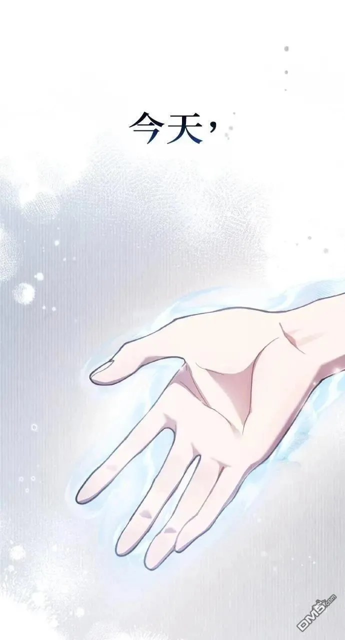 第54话 第58页