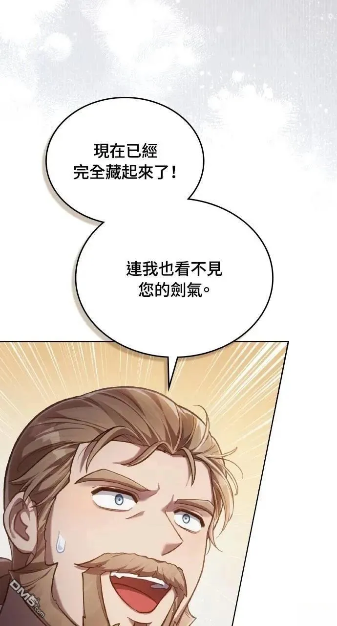 第54话 第59页