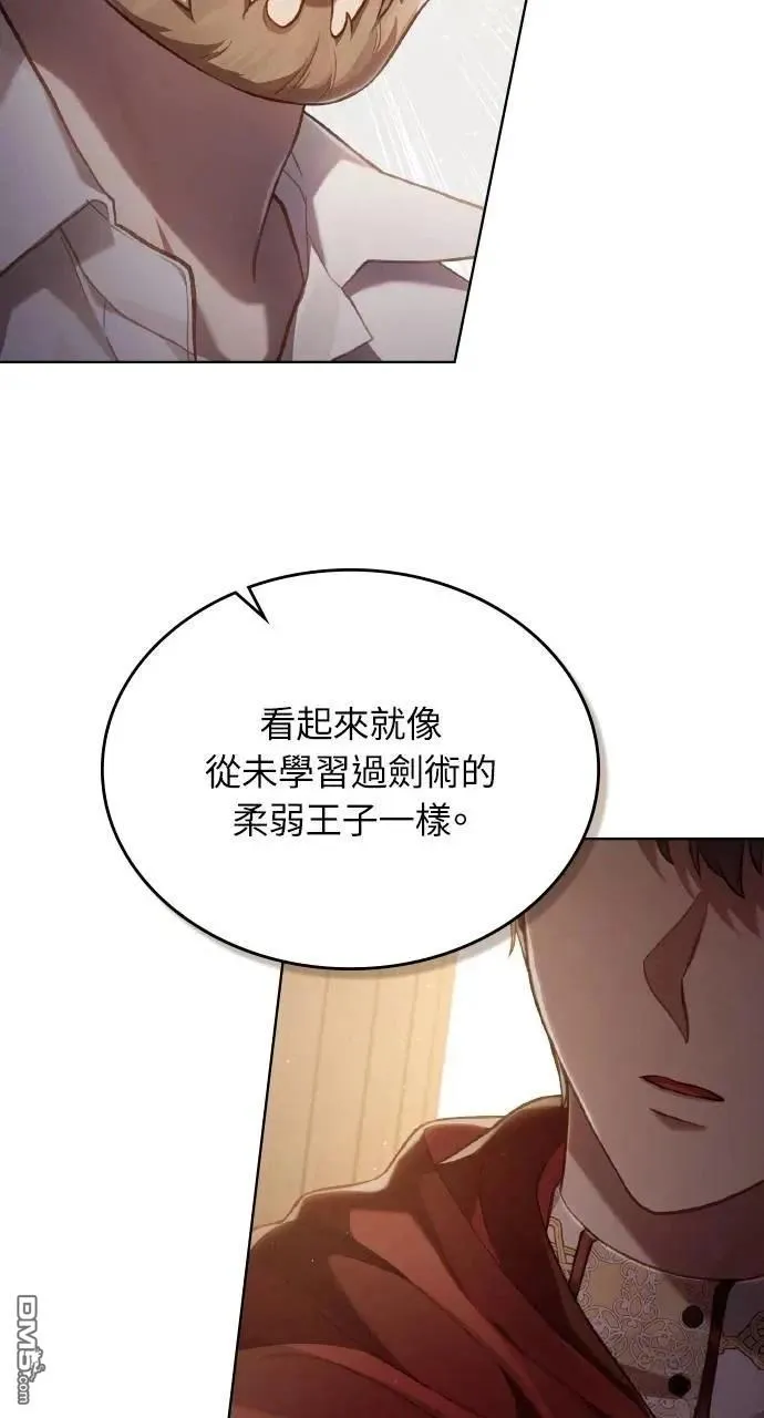 第54话 第60页