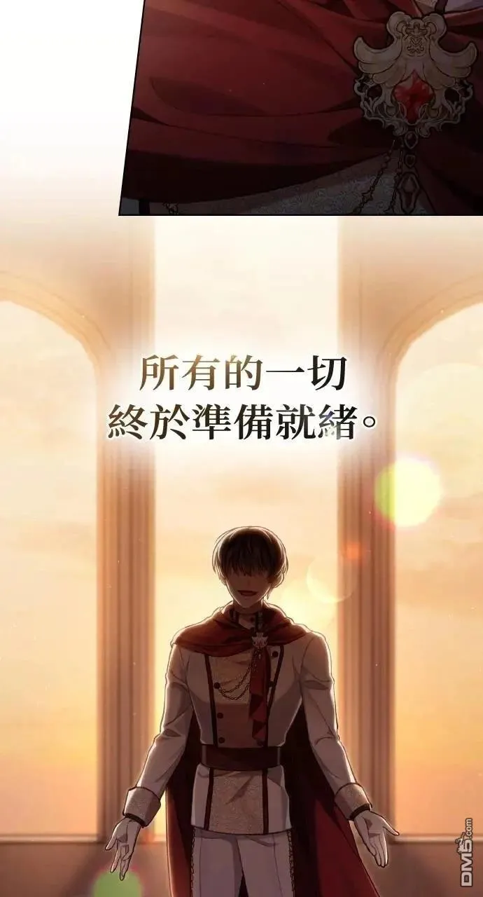 第54话 第61页