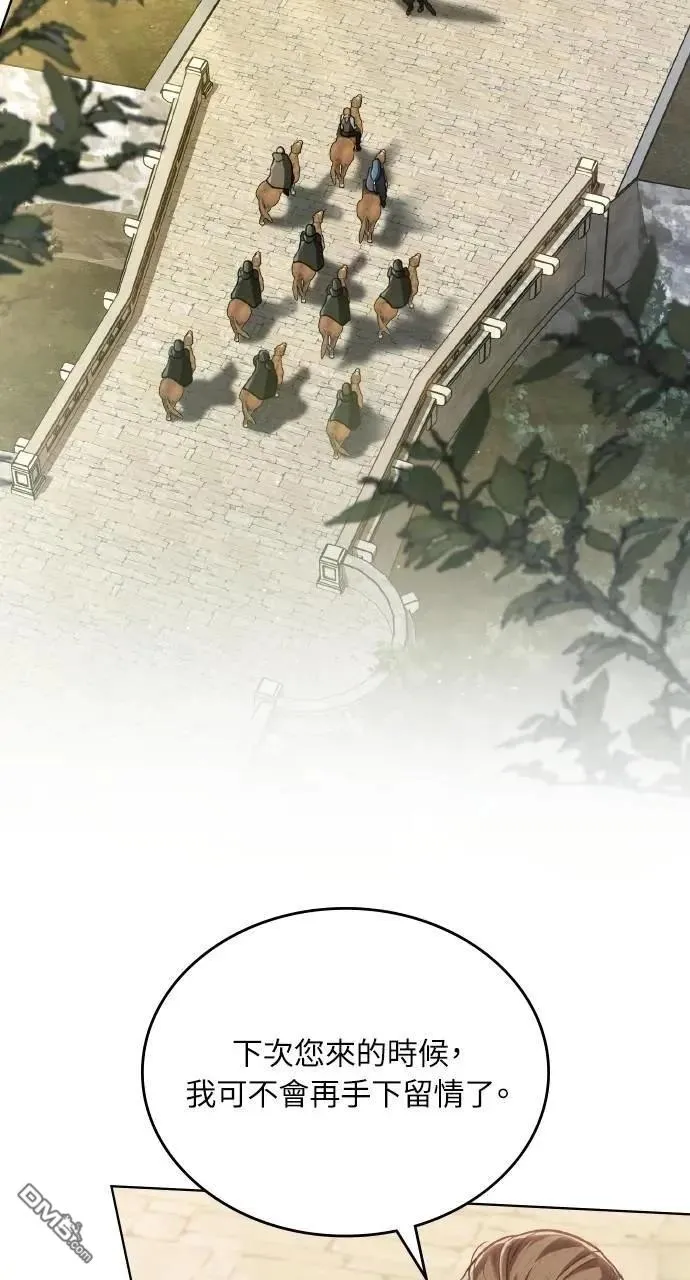第54话 第64页