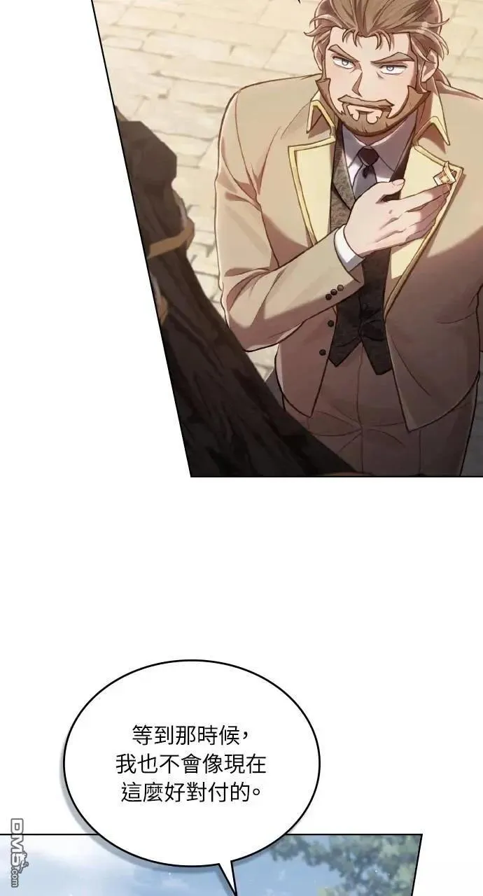 第54话 第65页