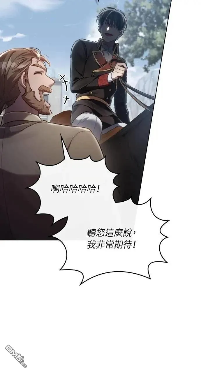 第54话 第66页