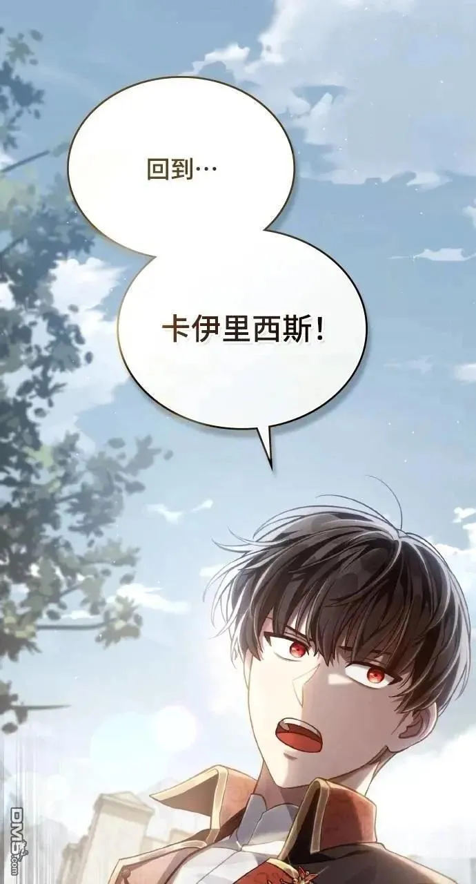 第54话 第68页