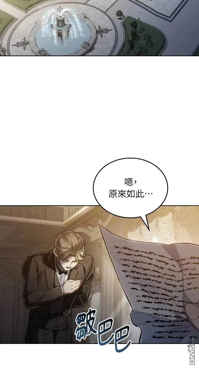 第54话 第71页