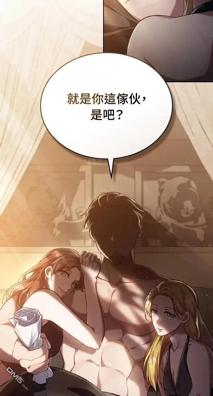 第54话 第73页