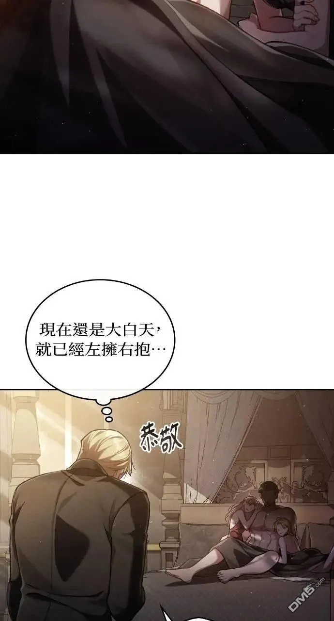 第54话 第74页
