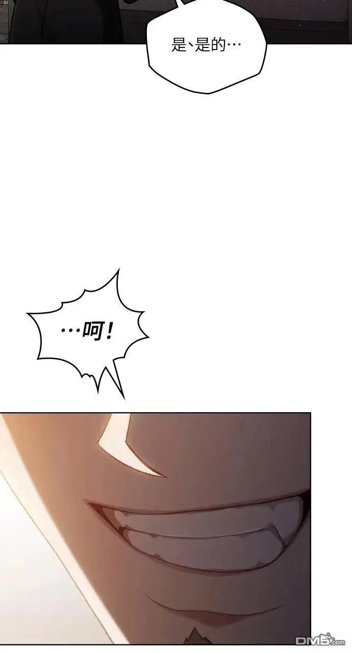 第54话 第75页