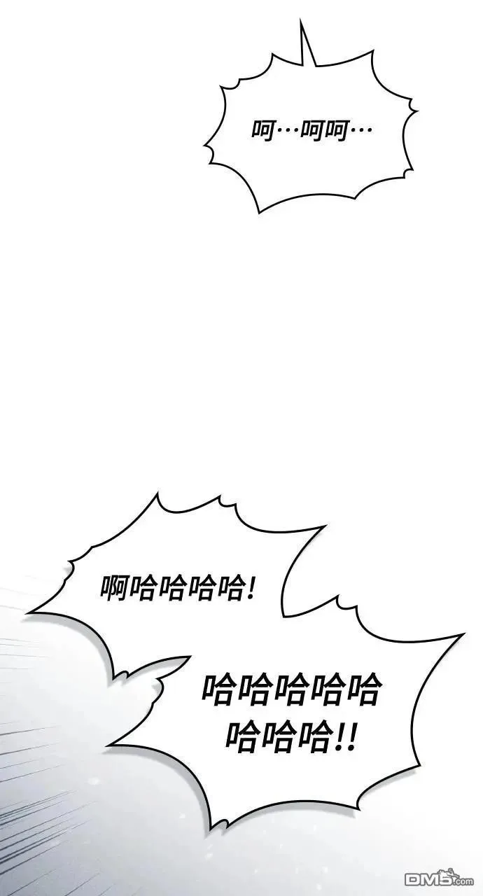 第54话 第76页