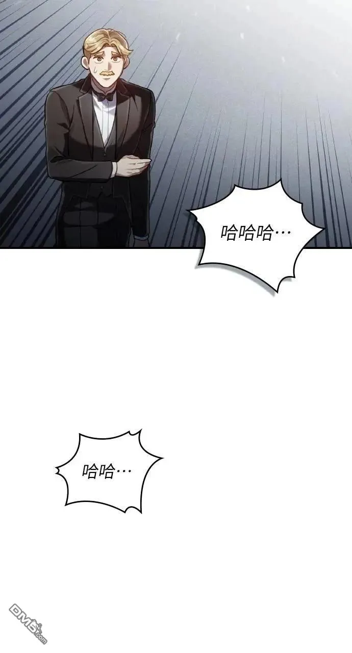 第54话 第77页