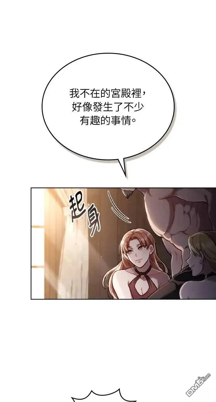 第54话 第78页