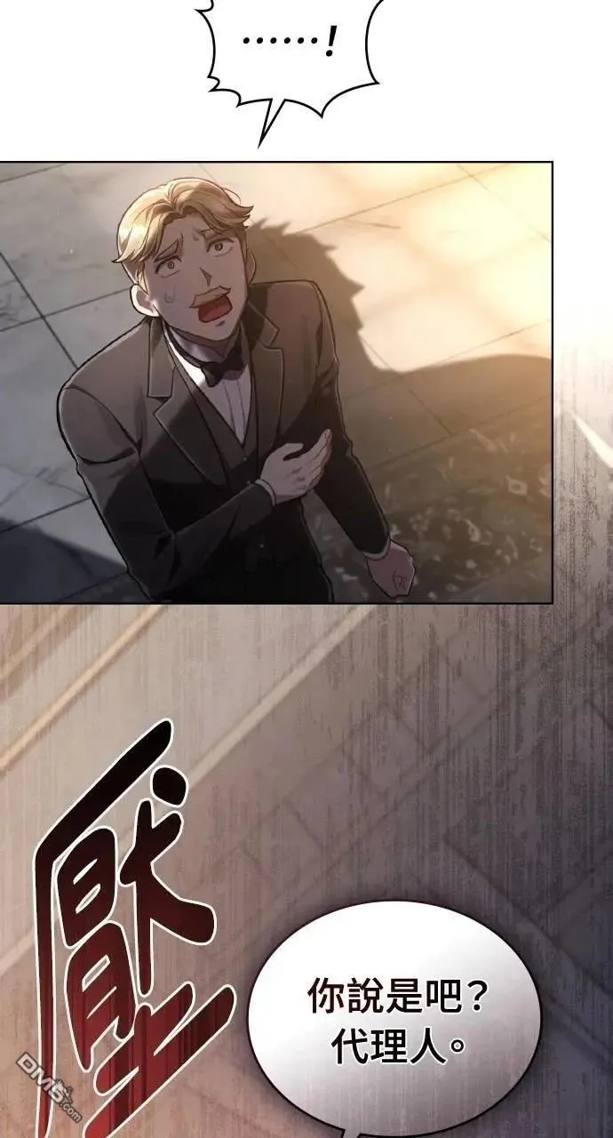 第54话 第79页