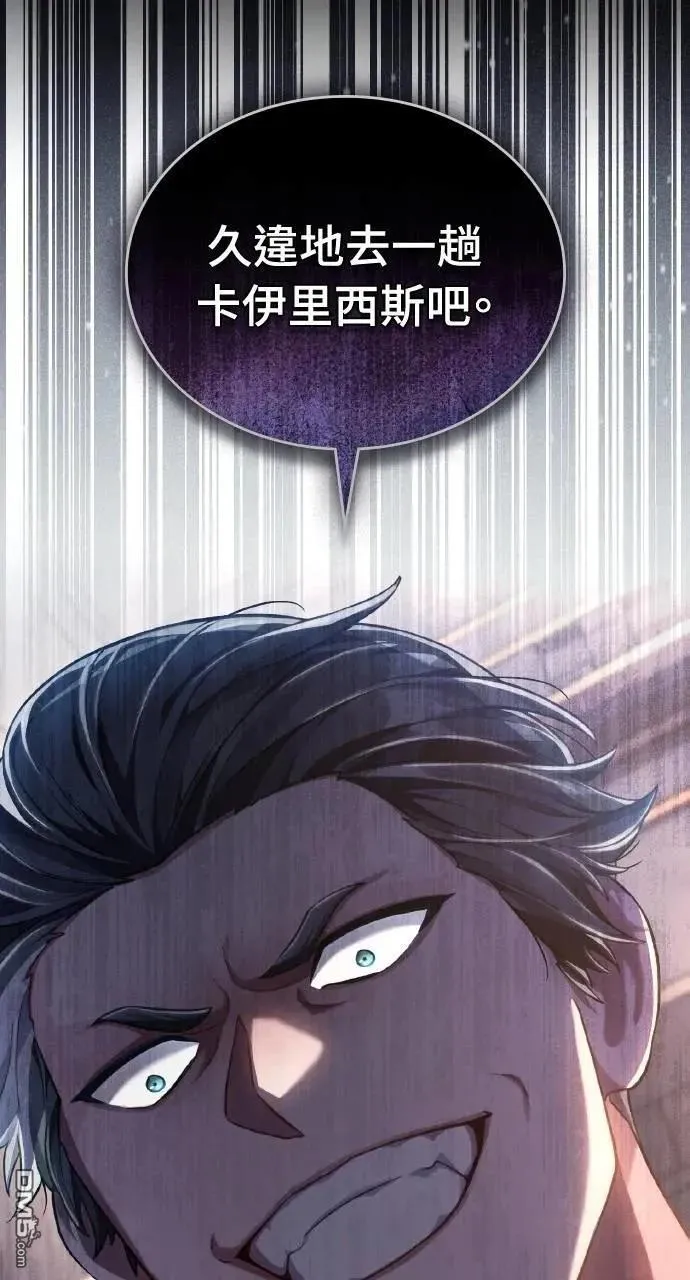 第54话 第81页