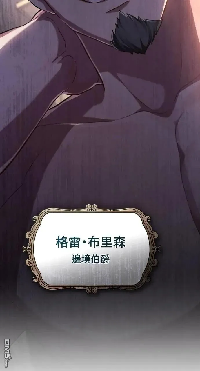 第54话 第82页