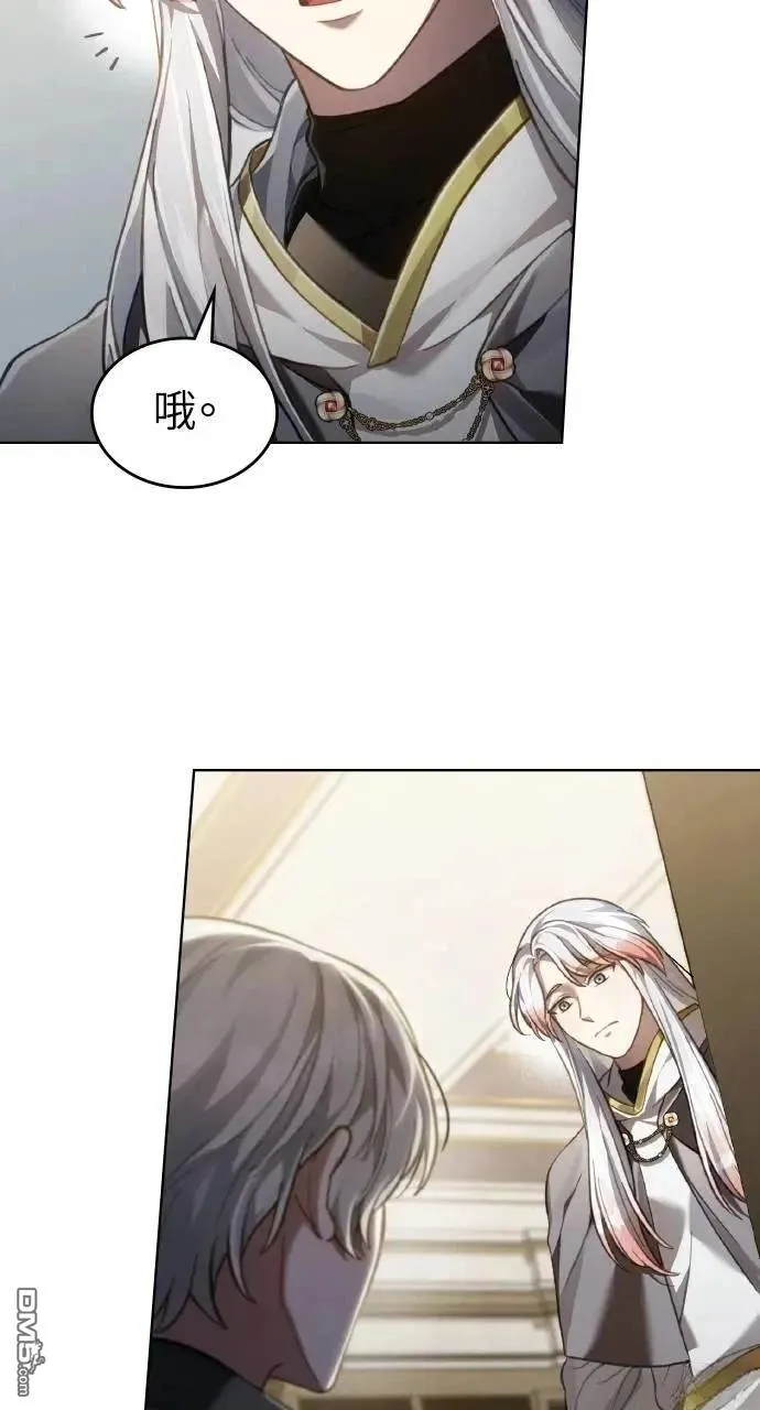 第55话 第13页