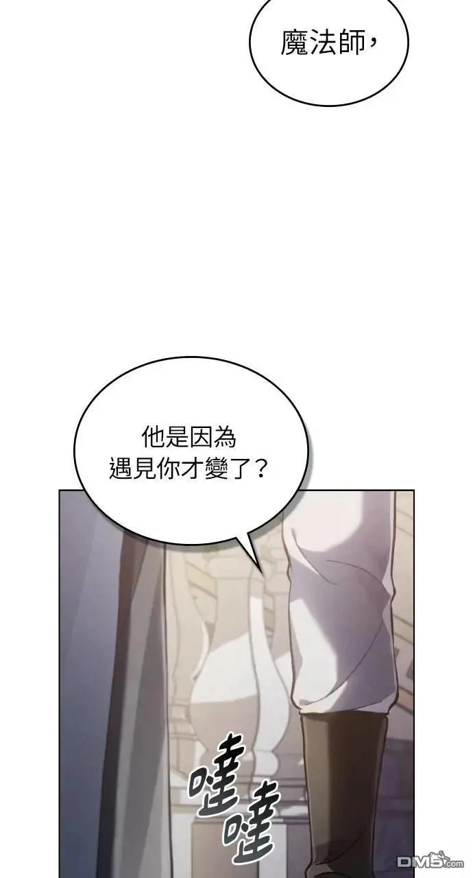 第55话 第22页
