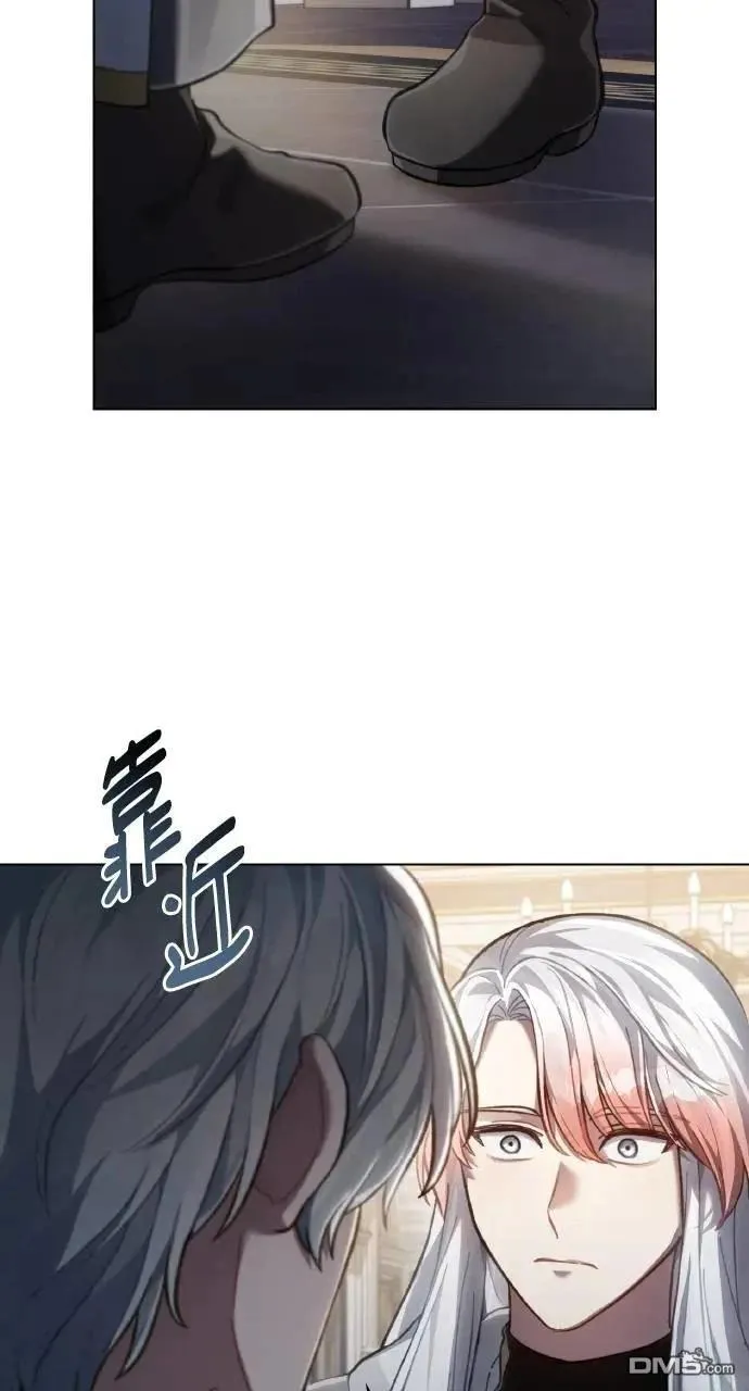 第55话 第23页