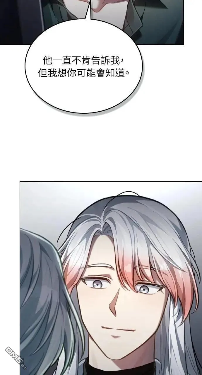第55话 第25页