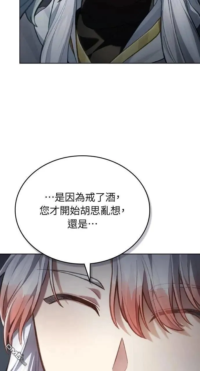 第55话 第26页