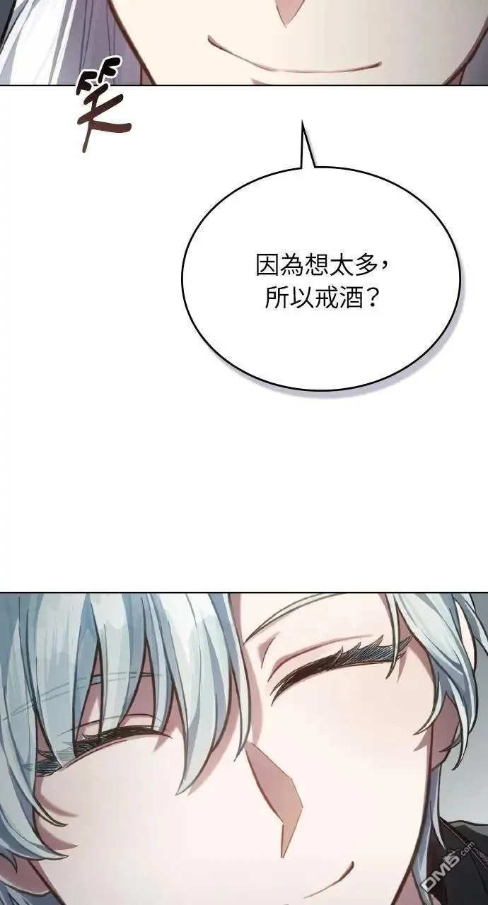 第55话 第27页