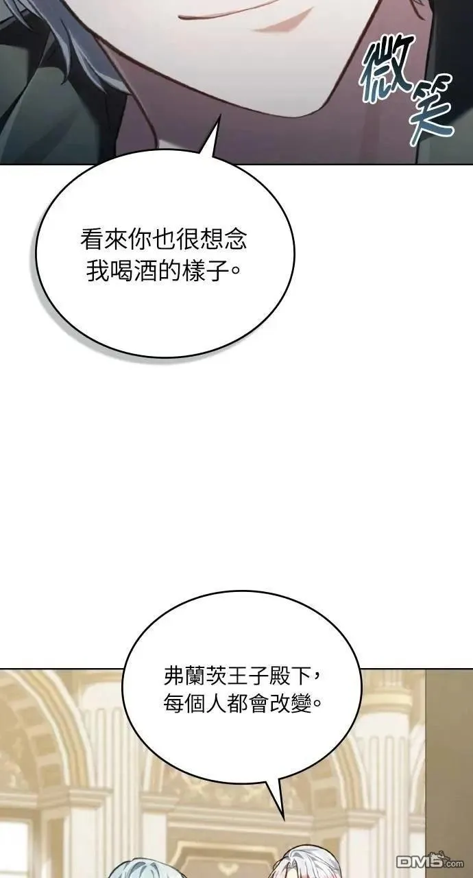 第55话 第28页