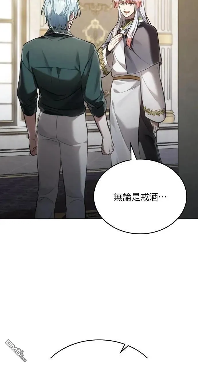 第55话 第29页