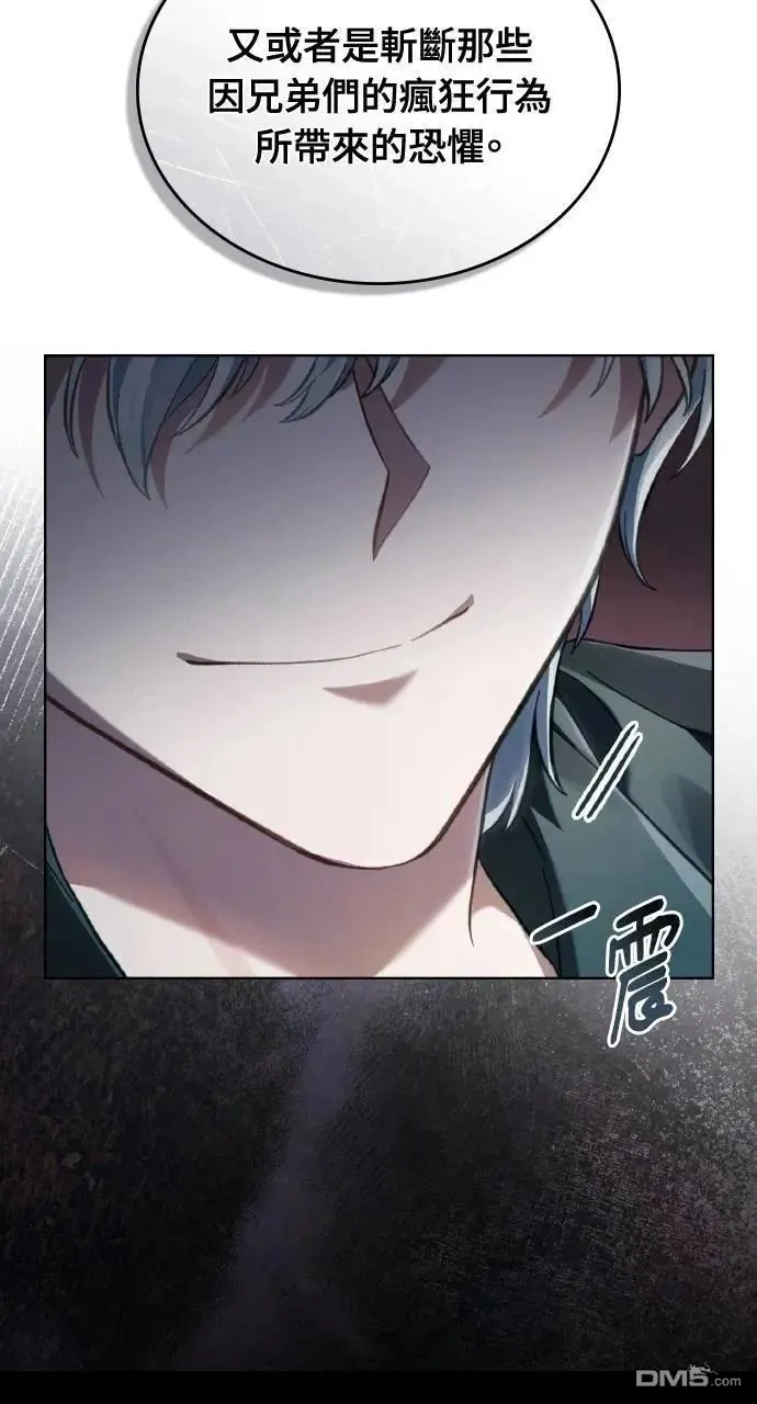 第55话 第30页