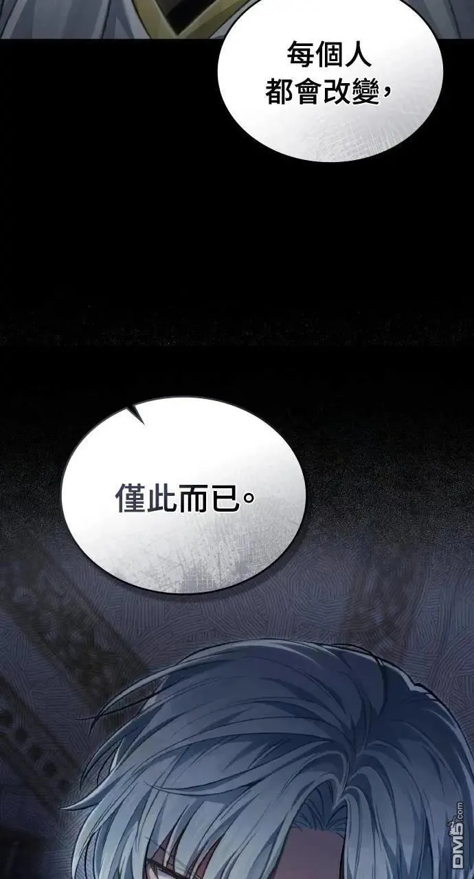 第55话 第32页